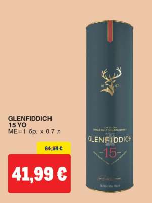GLENFIDDICH 15 YO