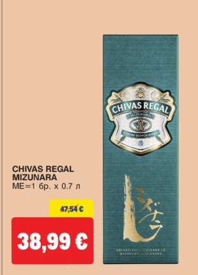 CHIVAS REGAL MIZUNARA