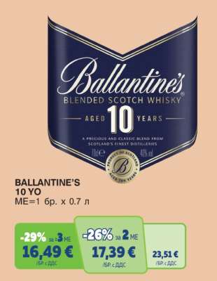 Ballantine's 10 YO