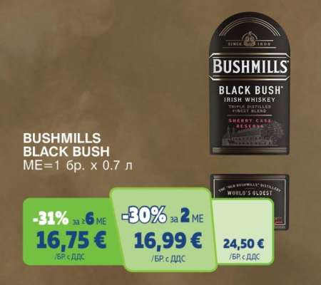 BUSHMILLS BLACK BUSH