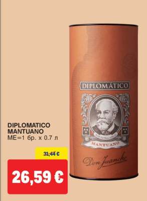 DIPLOMATICO MANTUANO