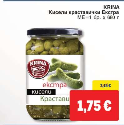 KRINA Кисели краставички Екстра