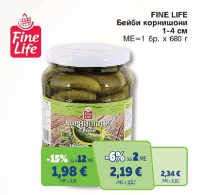 FINE LIFE Бейби корнишони