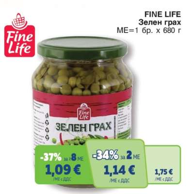 FINE LIFE Зелен грах