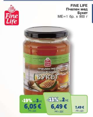 FINE LIFE Пчелен мед Букет