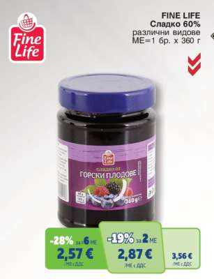 FINE LIFE Сладко 60%