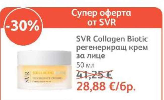 SVR Collagen Biotic