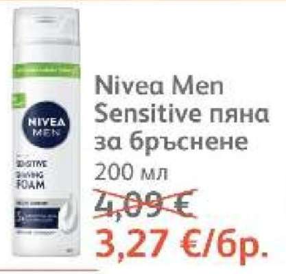 Nivea Men Sensitive пяна за бръснене