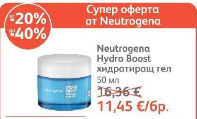Neutrogena Hydro Boost хидратиращ гел