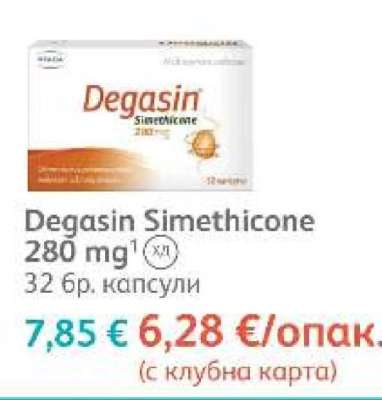 Degasin Simethicone 280 mg