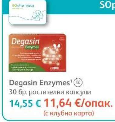 Degasin Enzymes
