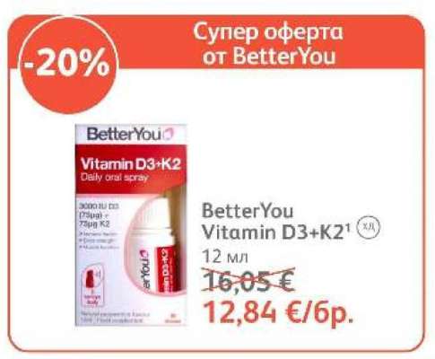 BetterYou Vitamin D3+K2