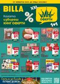 leaflet