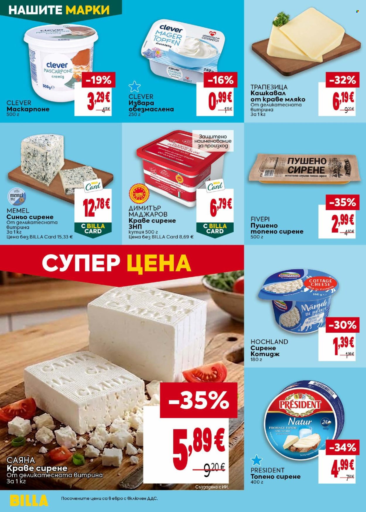 Брошура на BILLA - 08.10.2026 - 14.10.2026. Страница 22