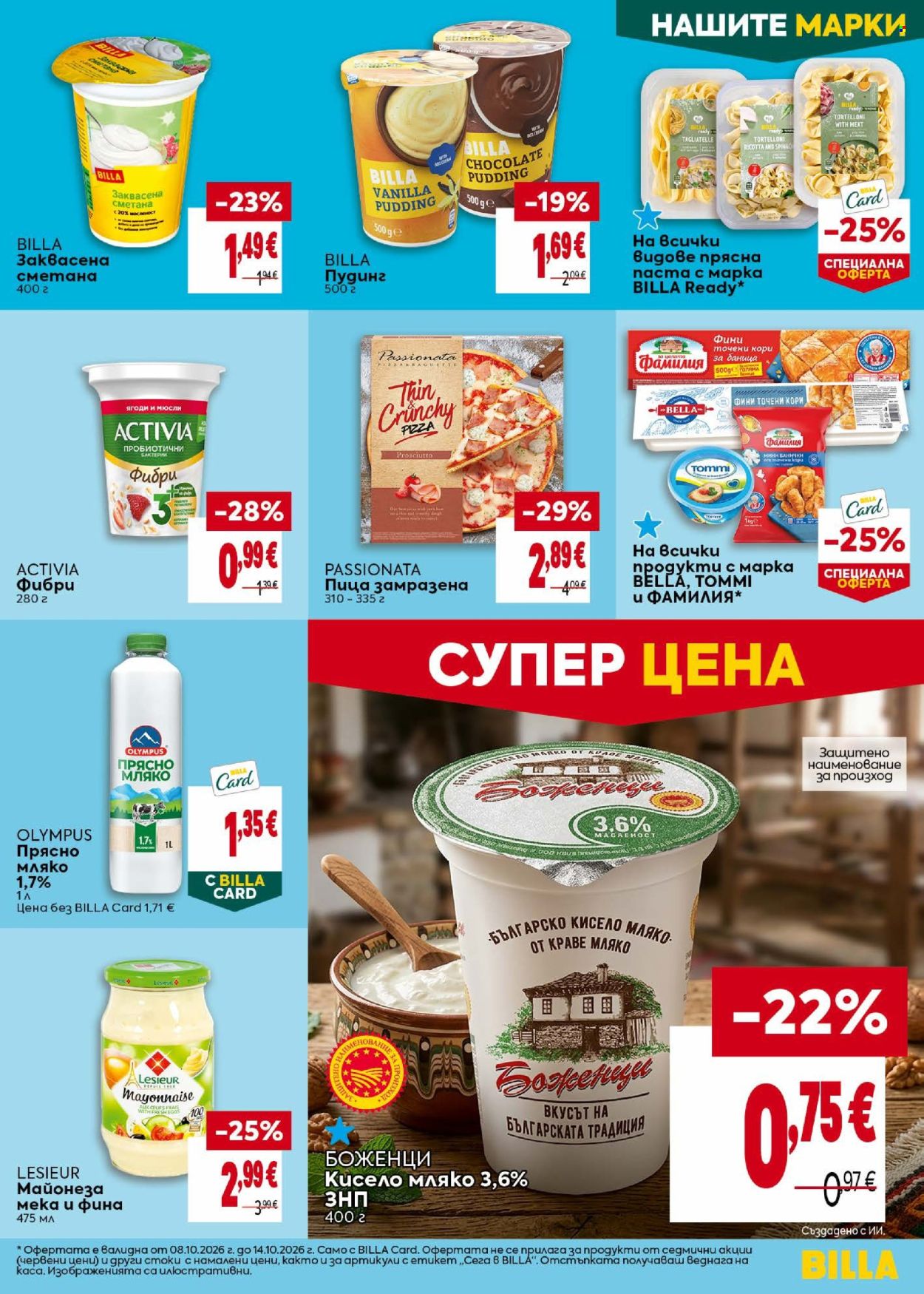 Брошура на BILLA - 08.10.2026 - 14.10.2026. Страница 23
