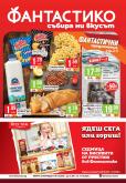 leaflet