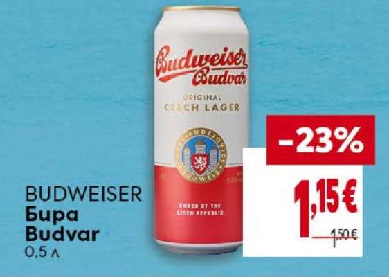 BUDWEISER Бира Budvar