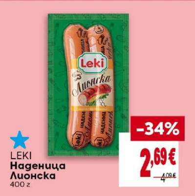 LEKI Наденица Лионска