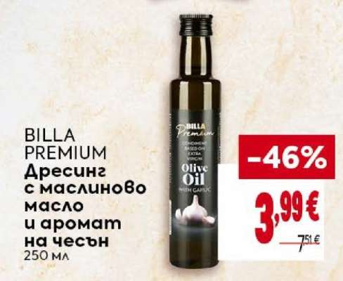 BILLA PREMIUM Дресинг с маслиново масло и аромат на чесън