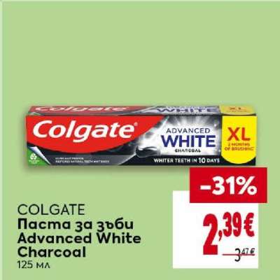 COLGATE Паста за зъби Advanced White Charcoal