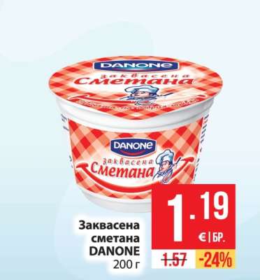 Заквасена сметана DANONE