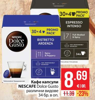 Кафе капсули NESCAFE Dolce Gusto
