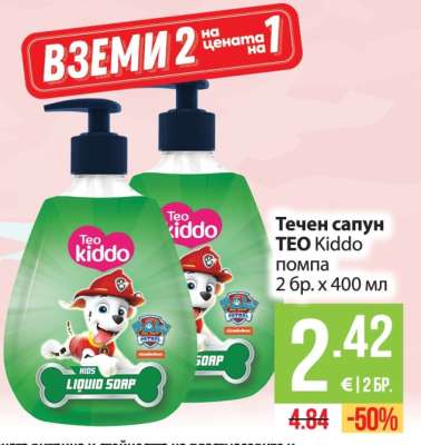 Течен сапун TEO Kiddo