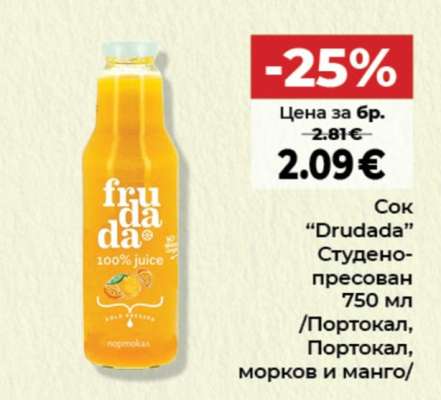 Сок “Drudada”