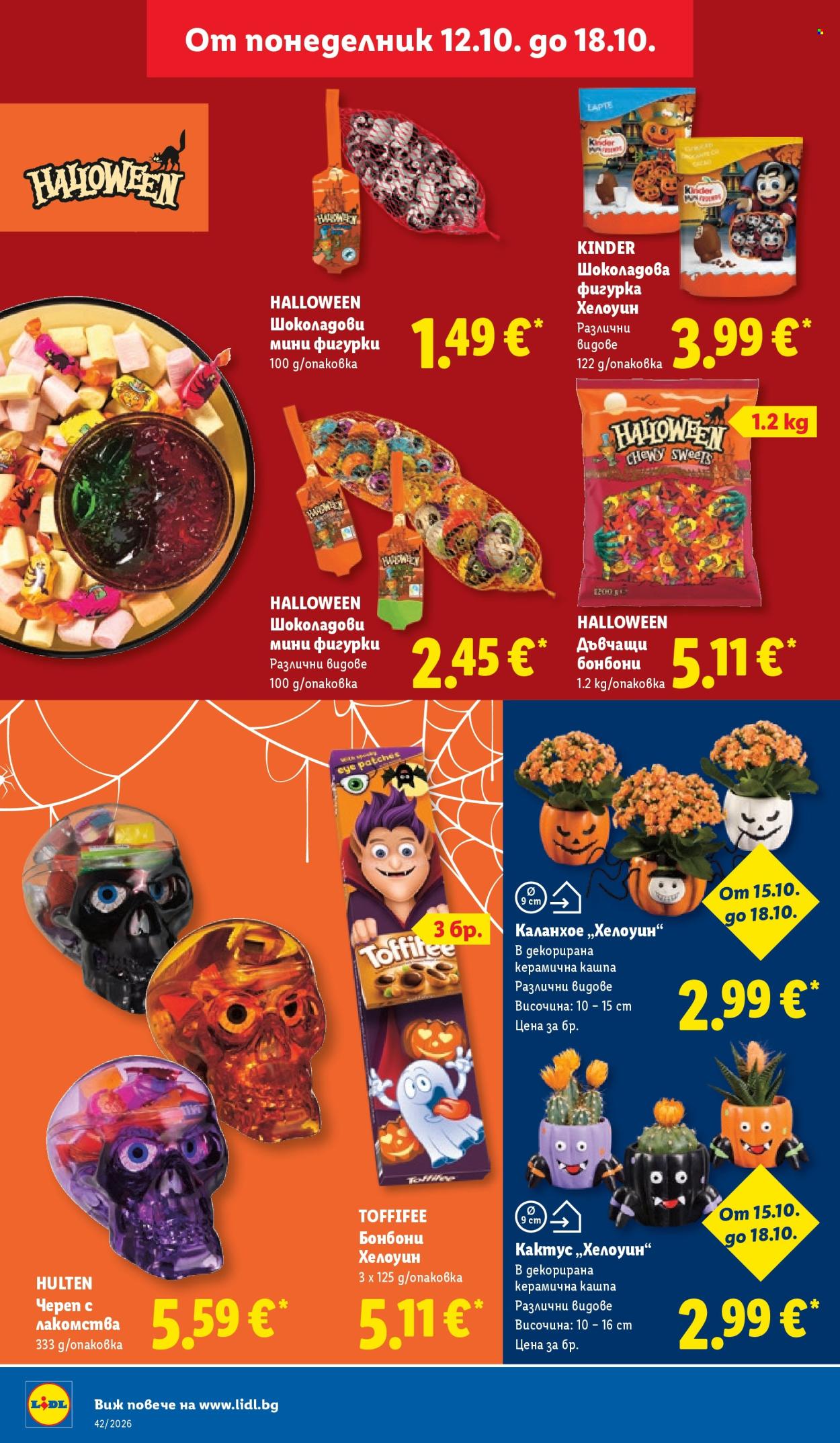 Брошура на Лидл - 12.10.2026 - 18.10.2026. Страница 34