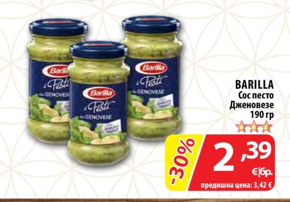 BARILLA