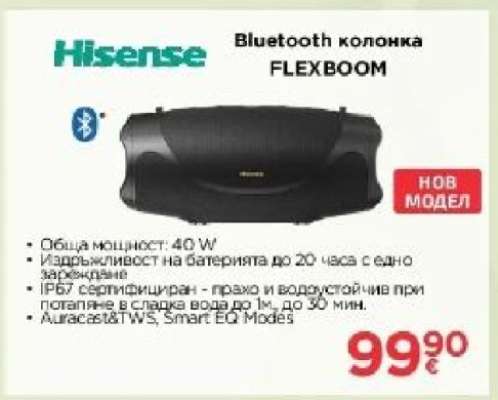 Hisense Bluetooth колонка FLEXBOOM