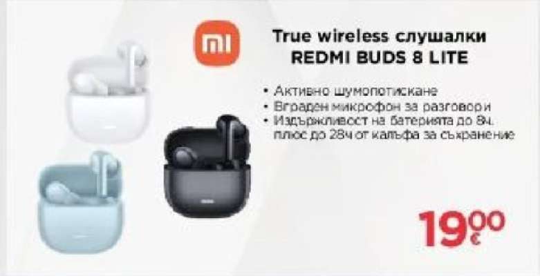 REDMI BUDS 8 LITE