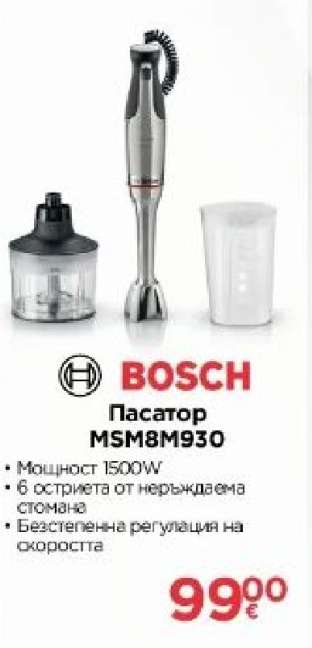 Пасатор MSM8M930