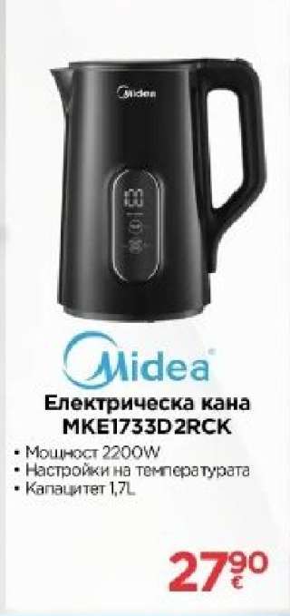 Електрическа кана MKE1733D2RCK