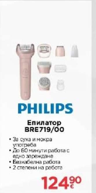 Philips