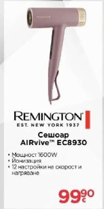 Сешоар AIRvive™ EC8930
