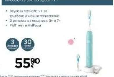 Електрическа четка за зъби PHILIPS HX6322/04