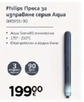 Philips Преса за изправяне серия Aqua