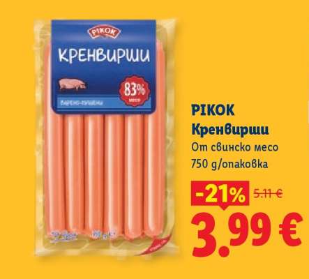РИКОК Кренвирши