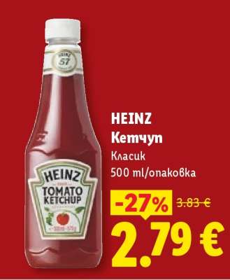 HEINZ Кетчуп