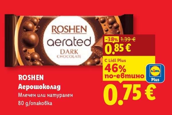 ROSHEN Аерошоколад