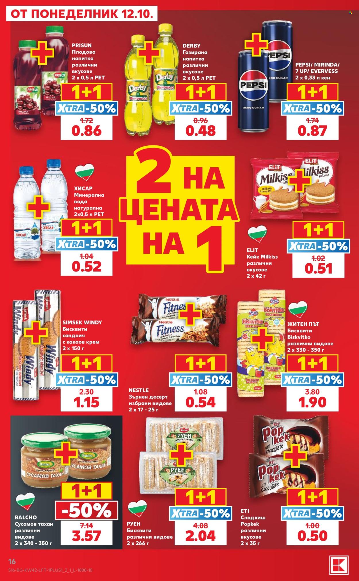 Брошура на Кауфланд - 12.10.2026 - 18.10.2026. Страница 16