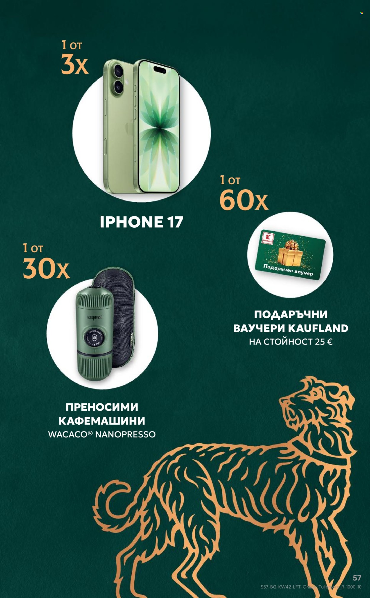 Брошура на Кауфланд - 12.10.2026 - 18.10.2026. Страница 57