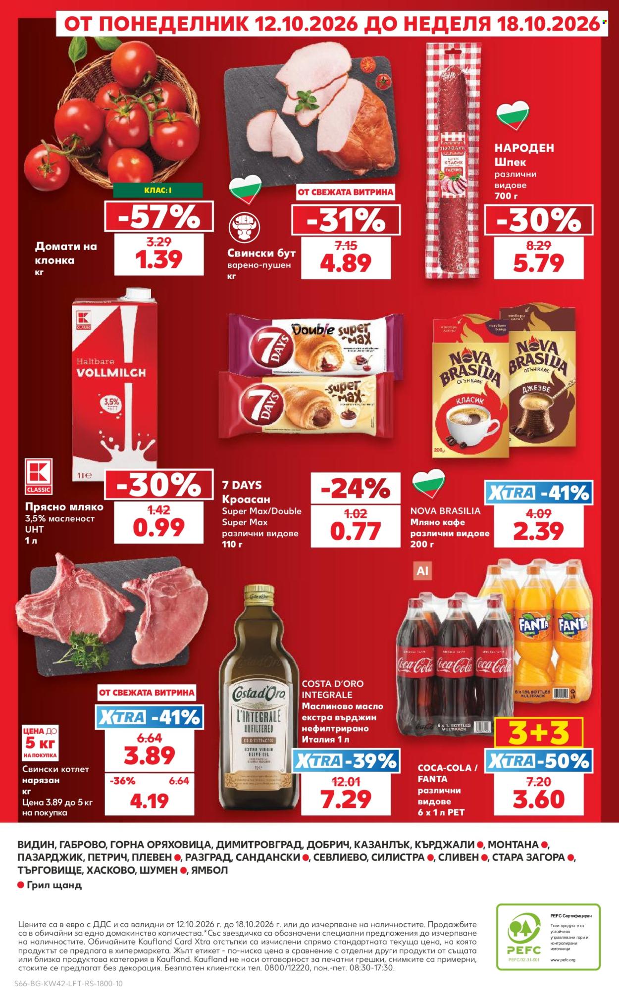 Брошура на Кауфланд - 12.10.2026 - 18.10.2026. Страница 66