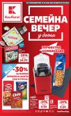 leaflet