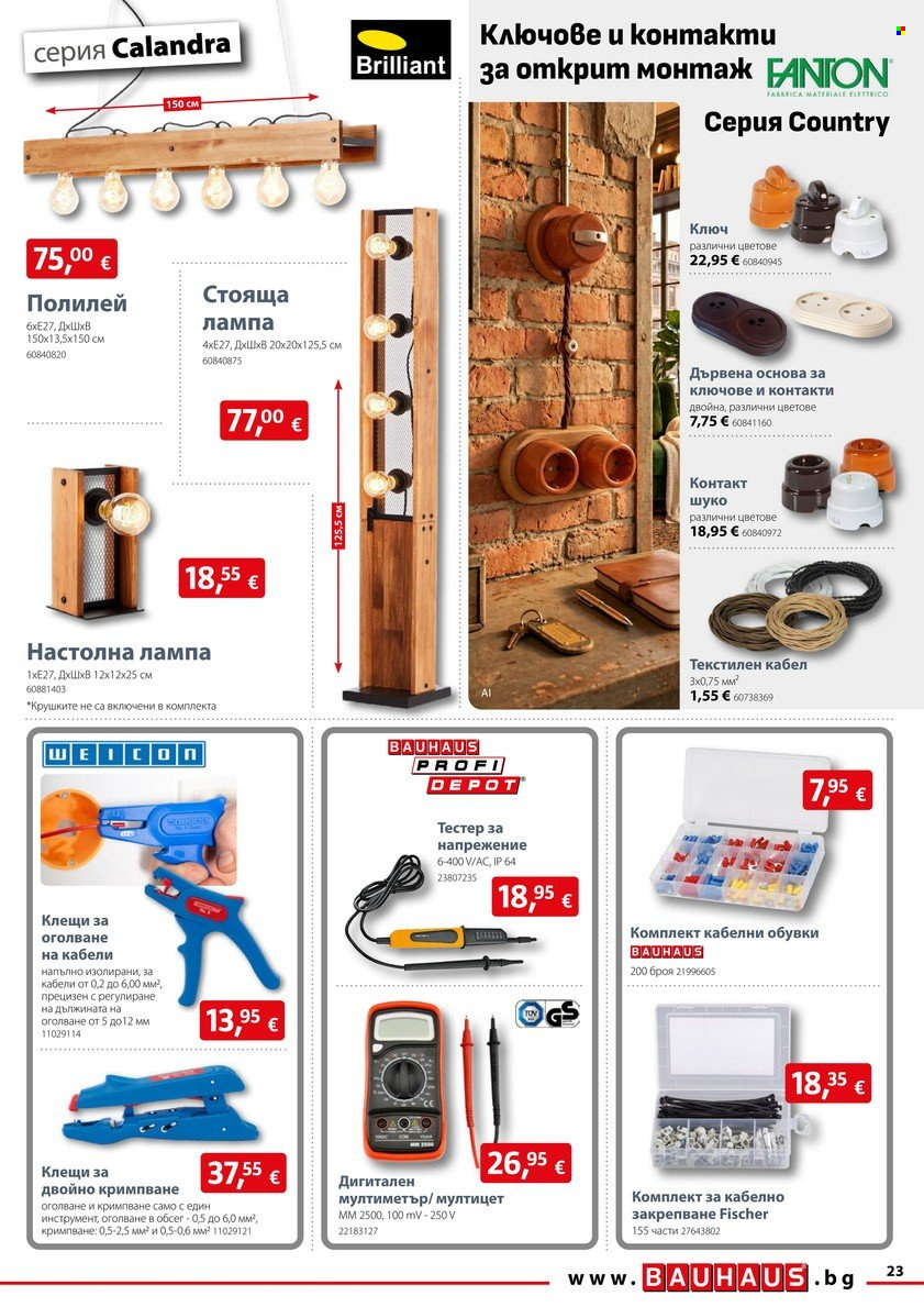 Брошура на BAUHAUS - 08.10.2026 - 21.10.2026. Страница 23