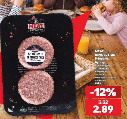 MEAT REVOLUTION Иберико бургер
