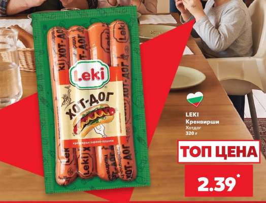 Leki