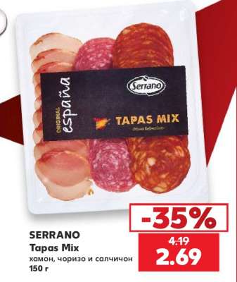 SERRANO Tapas Mix