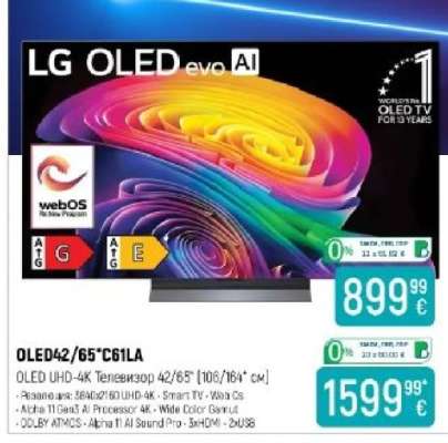 OLED42/65*C61LA